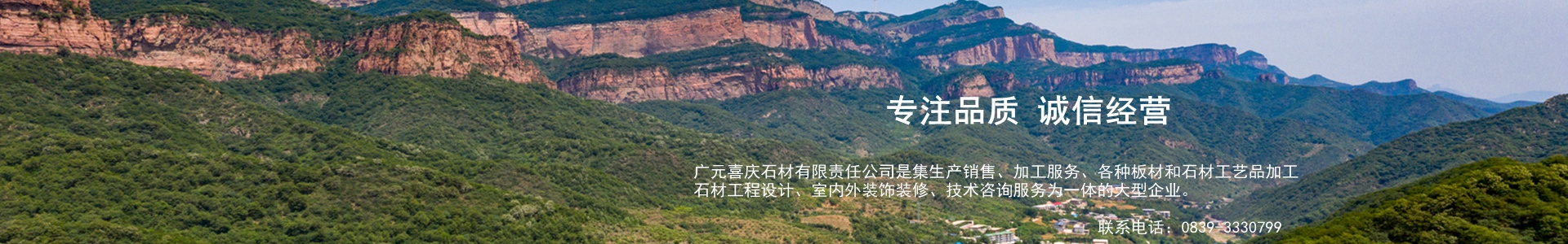 關于我們 關于我們